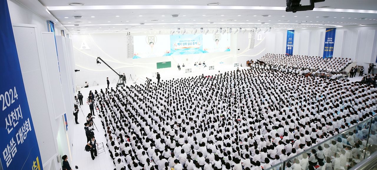 Attendees seated inside the Busan seminar venue