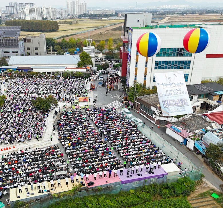 Aerial view of attendees gathered outside the Shincheonji Jeonju seminar venue
